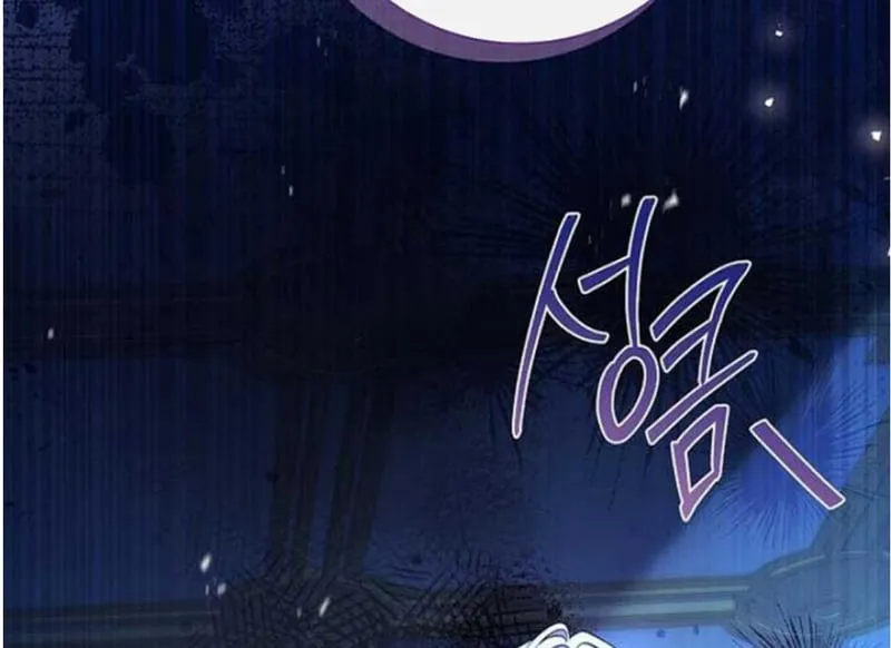 Cha Và Con Gái Chap 1 - Next Chap 2