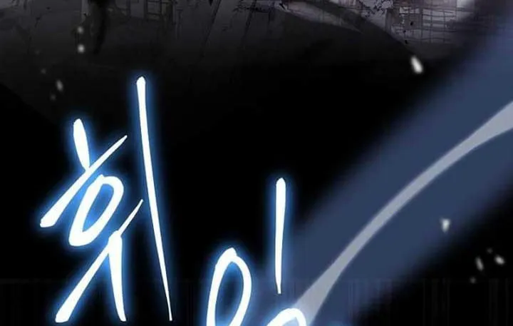 Cha Và Con Gái Chap 2 - Next Chap 3