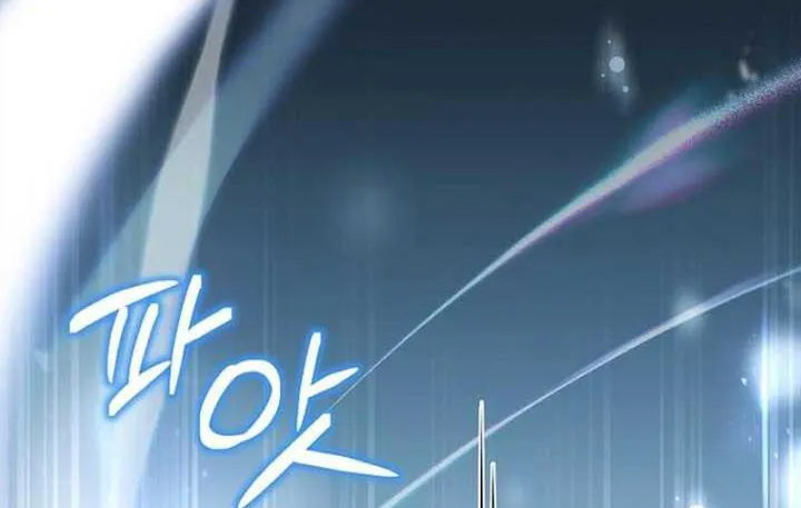 Cha Và Con Gái Chap 2 - Next Chap 3