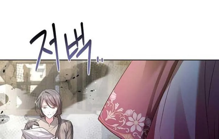 Cha Và Con Gái Chap 2 - Next Chap 3