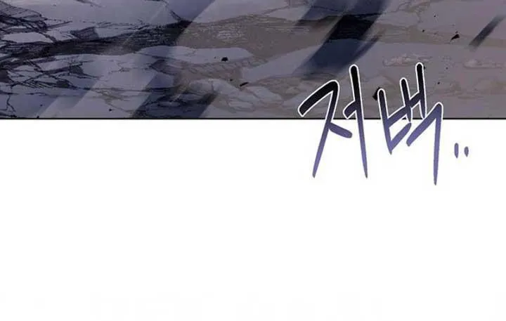Cha Và Con Gái Chap 2 - Next Chap 3