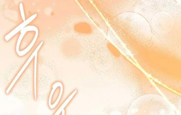 Cha Và Con Gái Chap 2 - Next Chap 3