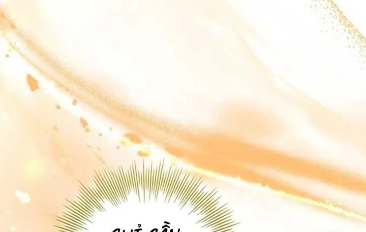 Cha Và Con Gái Chap 2 - Next Chap 3