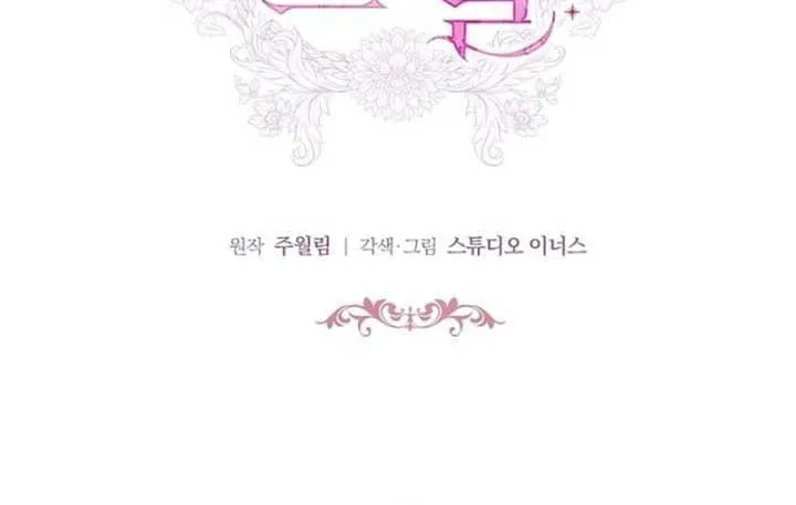 Cha Và Con Gái Chap 2 - Next Chap 3