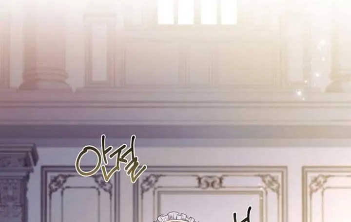 Cha Và Con Gái Chap 2 - Next Chap 3
