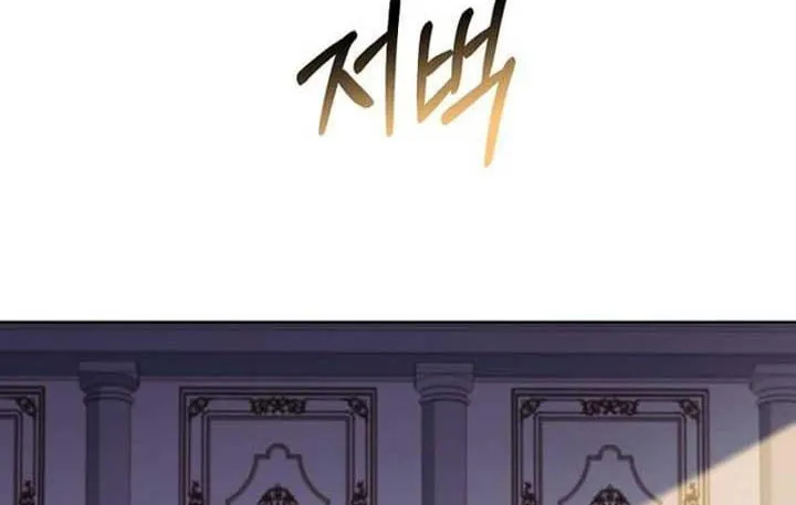 Cha Và Con Gái Chap 2 - Next Chap 3
