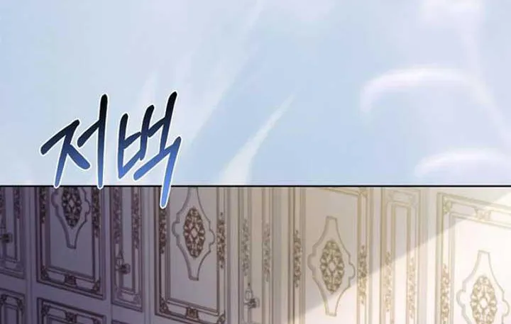 Cha Và Con Gái Chap 2 - Next Chap 3