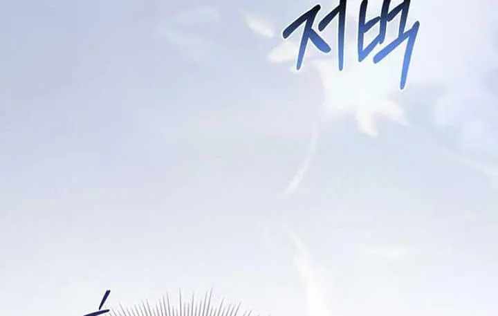 Cha Và Con Gái Chap 2 - Next Chap 3