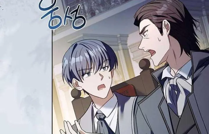 Cha Và Con Gái Chap 2 - Next Chap 3