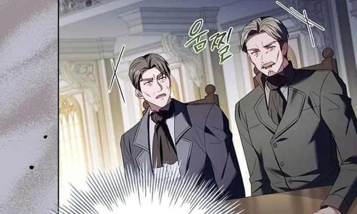 Cha Và Con Gái Chap 2 - Next Chap 3