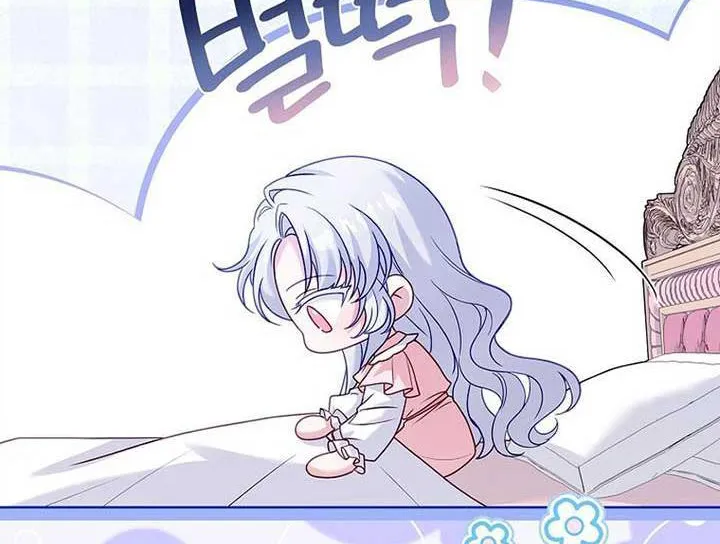 Cha Và Con Gái Chap 3 - Next Chap 4