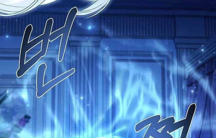 Cha Và Con Gái Chap 3 - Next Chap 4