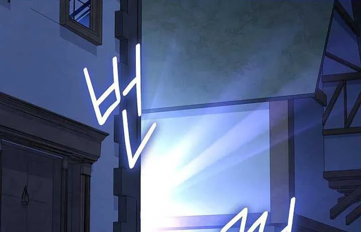 Cha Và Con Gái Chap 3 - Next Chap 4