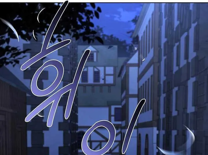 Cha Và Con Gái Chap 3 - Next Chap 4