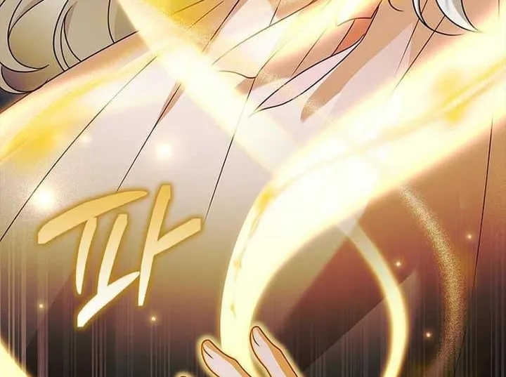 Cha Và Con Gái Chap 3 - Next Chap 4