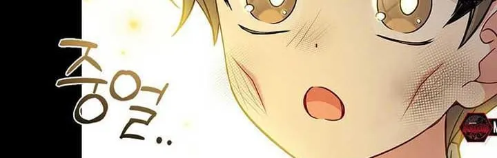 Cha Và Con Gái Chap 3 - Next Chap 4