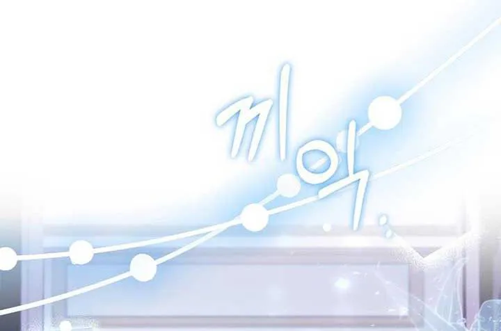Cha Và Con Gái Chap 3 - Next Chap 4
