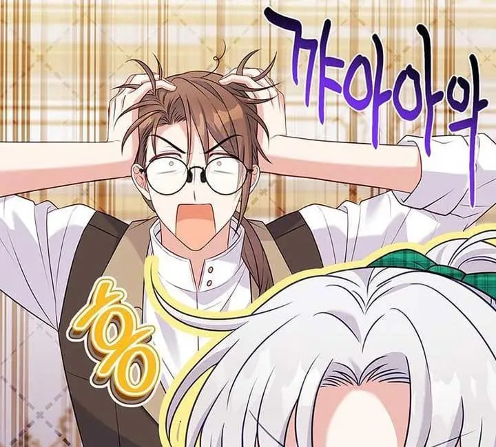 Cha Và Con Gái Chap 3 - Next Chap 4