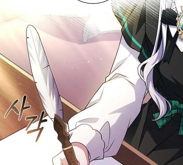 Cha Và Con Gái Chap 3 - Next Chap 4