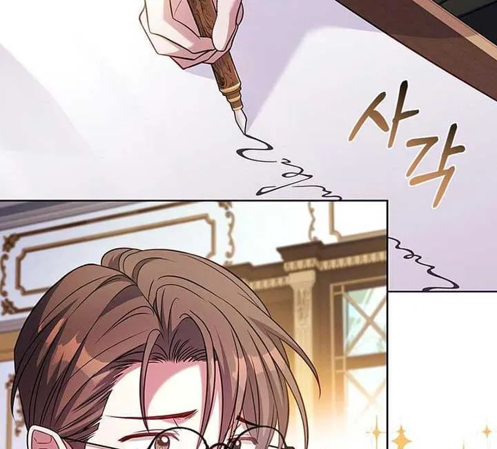 Cha Và Con Gái Chap 3 - Next Chap 4