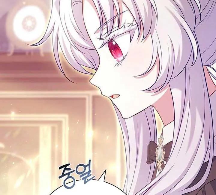 Cha Và Con Gái Chap 3 - Next Chap 4