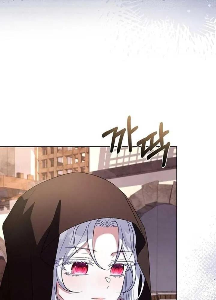 Cha Và Con Gái Chap 4 - Next Chap 5