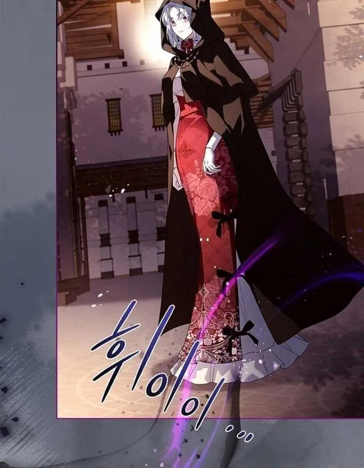 Cha Và Con Gái Chap 4 - Next Chap 5