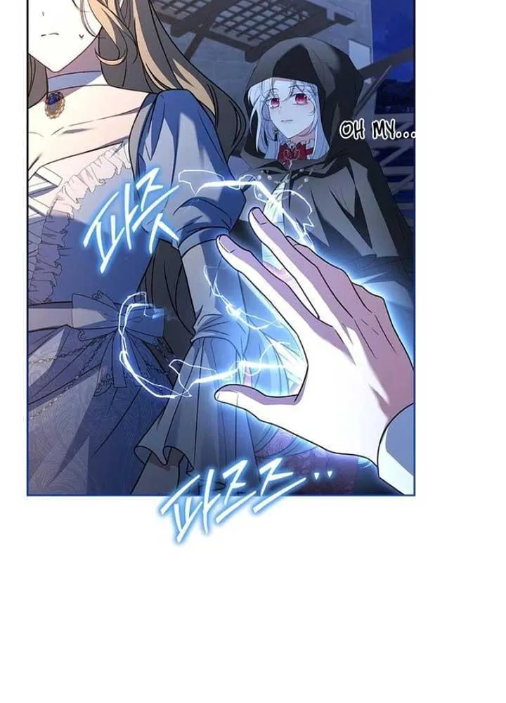 Cha Và Con Gái Chap 4 - Next Chap 5