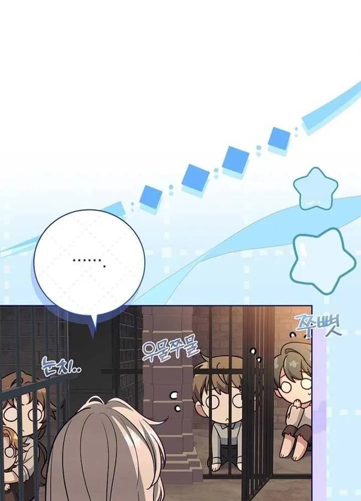 Cha Và Con Gái Chap 4 - Next Chap 5