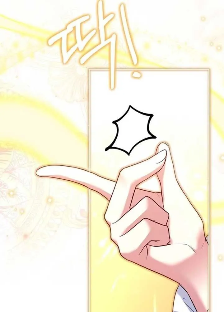 Cha Và Con Gái Chap 4 - Next Chap 5