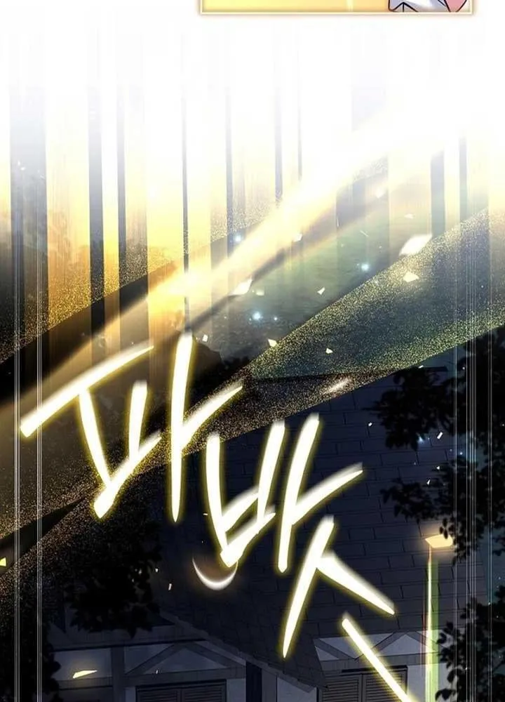 Cha Và Con Gái Chap 4 - Next Chap 5