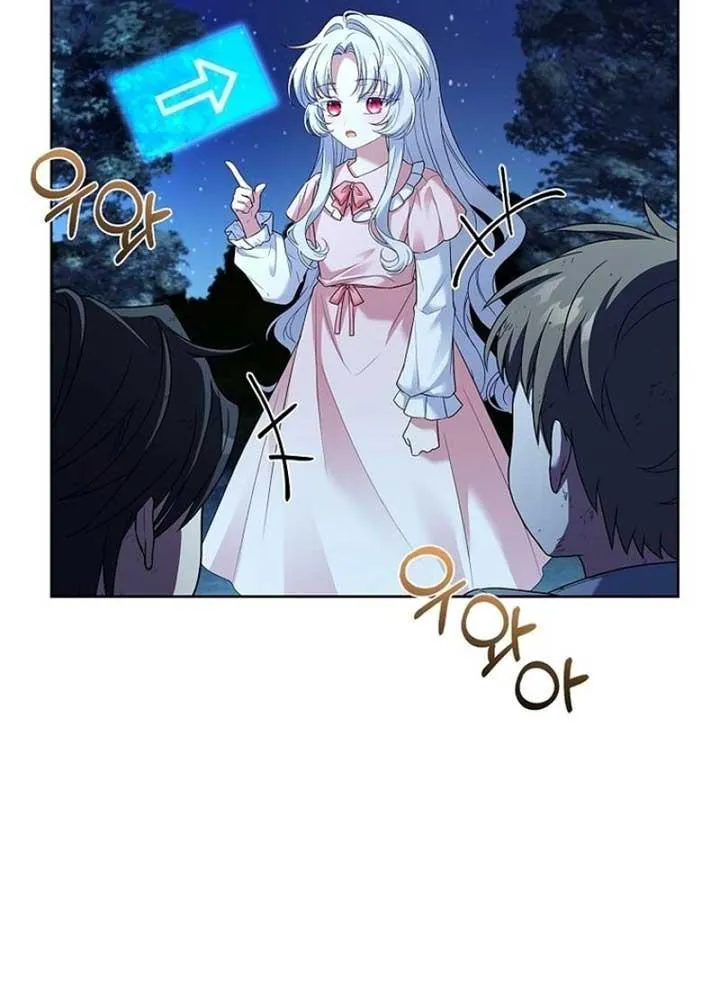 Cha Và Con Gái Chap 4 - Next Chap 5