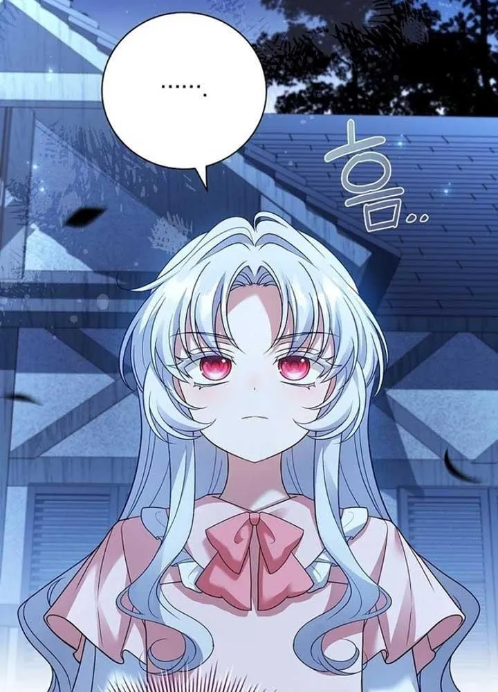 Cha Và Con Gái Chap 4 - Next Chap 5