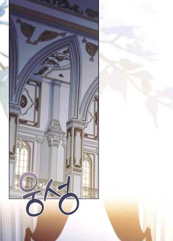Cha Và Con Gái Chap 4 - Next Chap 5