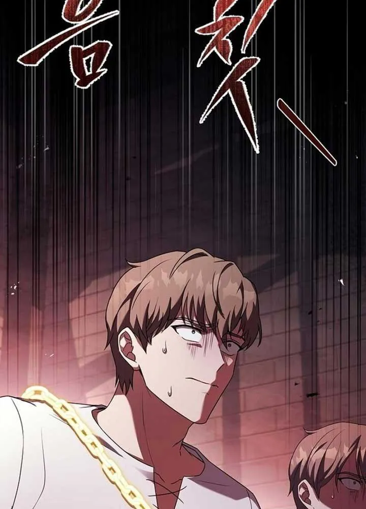 Cha Và Con Gái Chap 4 - Next Chap 5