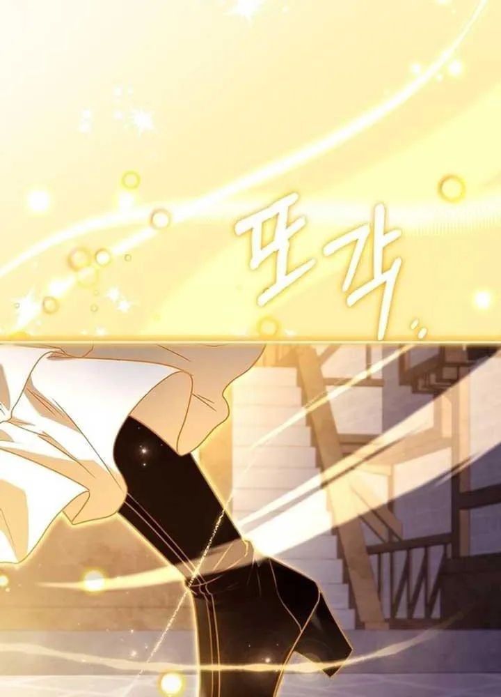 Cha Và Con Gái Chap 4 - Next Chap 5