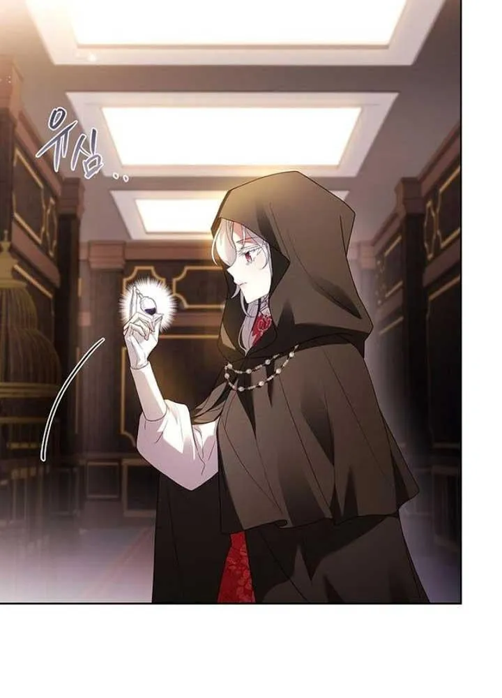 Cha Và Con Gái Chap 5 - Next Chap 6