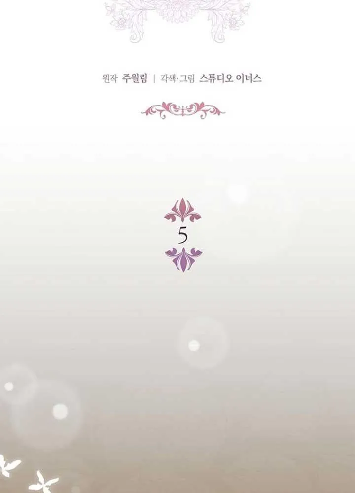 Cha Và Con Gái Chap 5 - Next Chap 6
