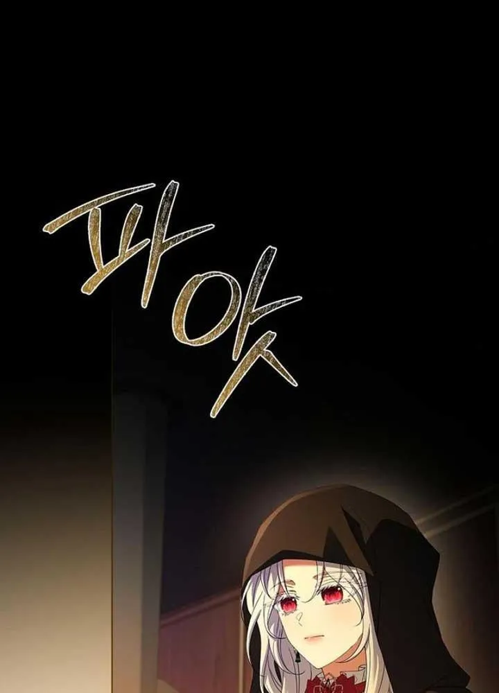 Cha Và Con Gái Chap 5 - Next Chap 6