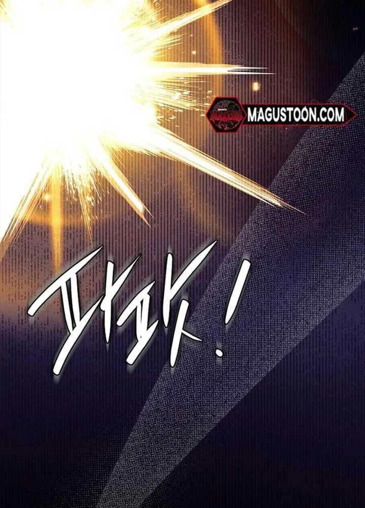 Cha Và Con Gái Chap 5 - Next Chap 6