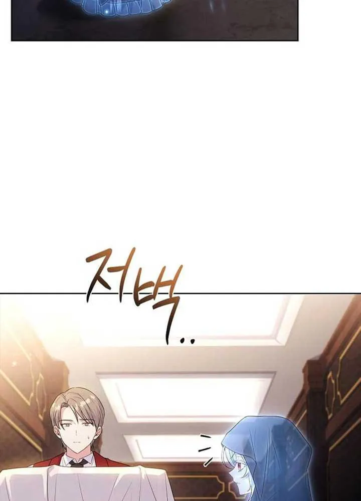 Cha Và Con Gái Chap 5 - Next Chap 6