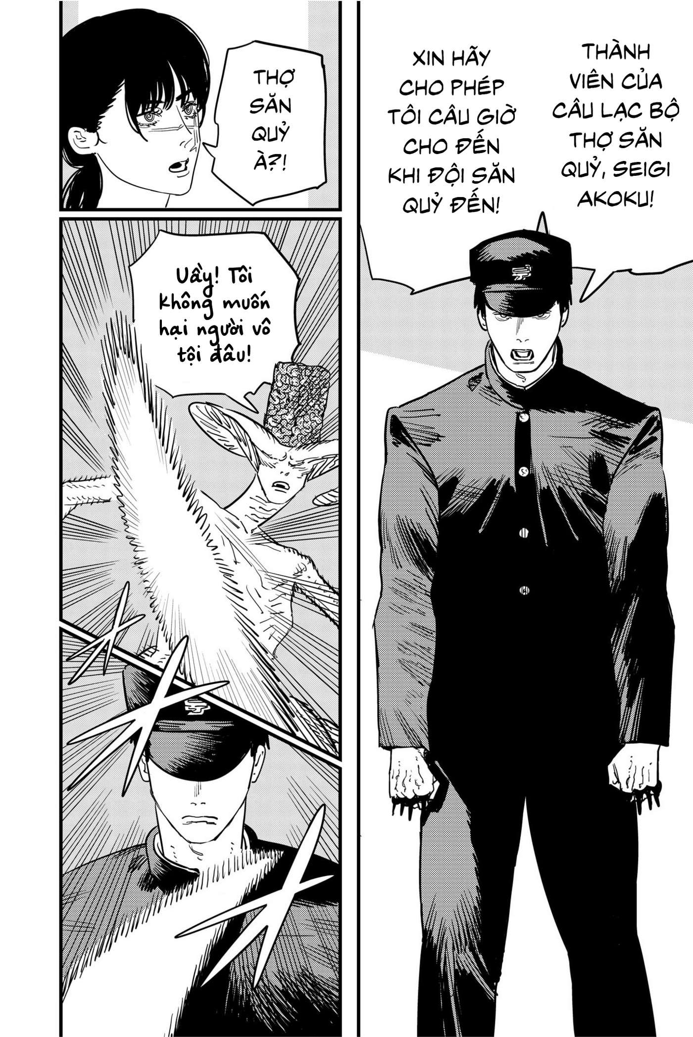 Chainsaw Man Chap 107 - Next Chap 108