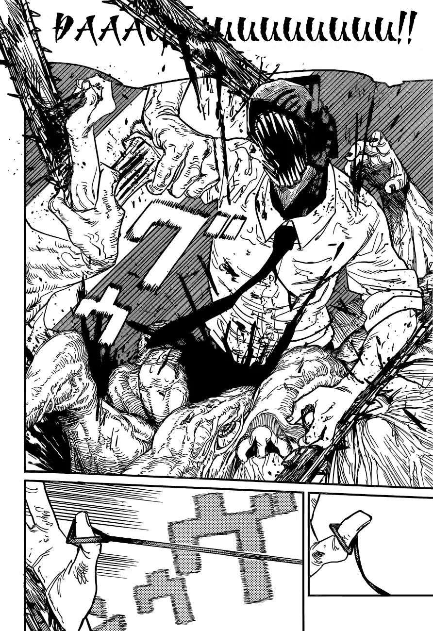 Chainsaw Man Chap 18 - Next Chap 19