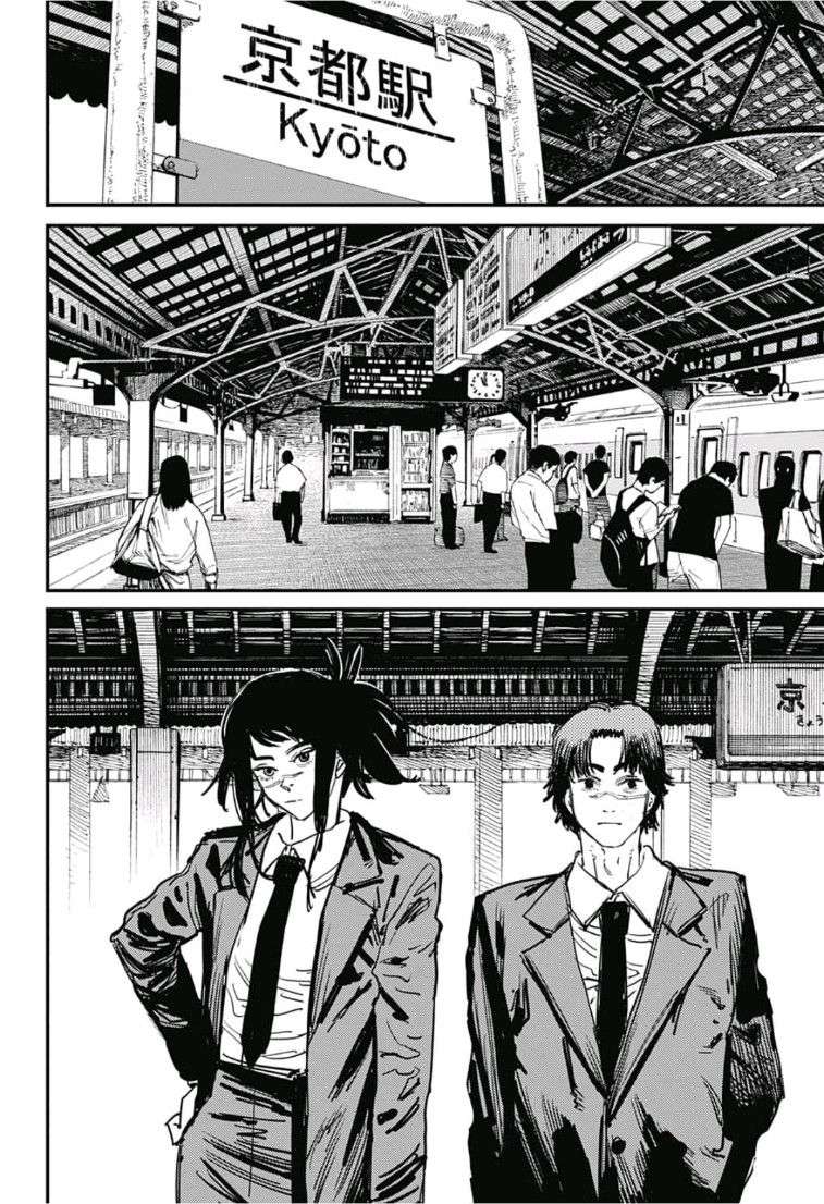 Chainsaw Man Chap 26 - Next Chap 27