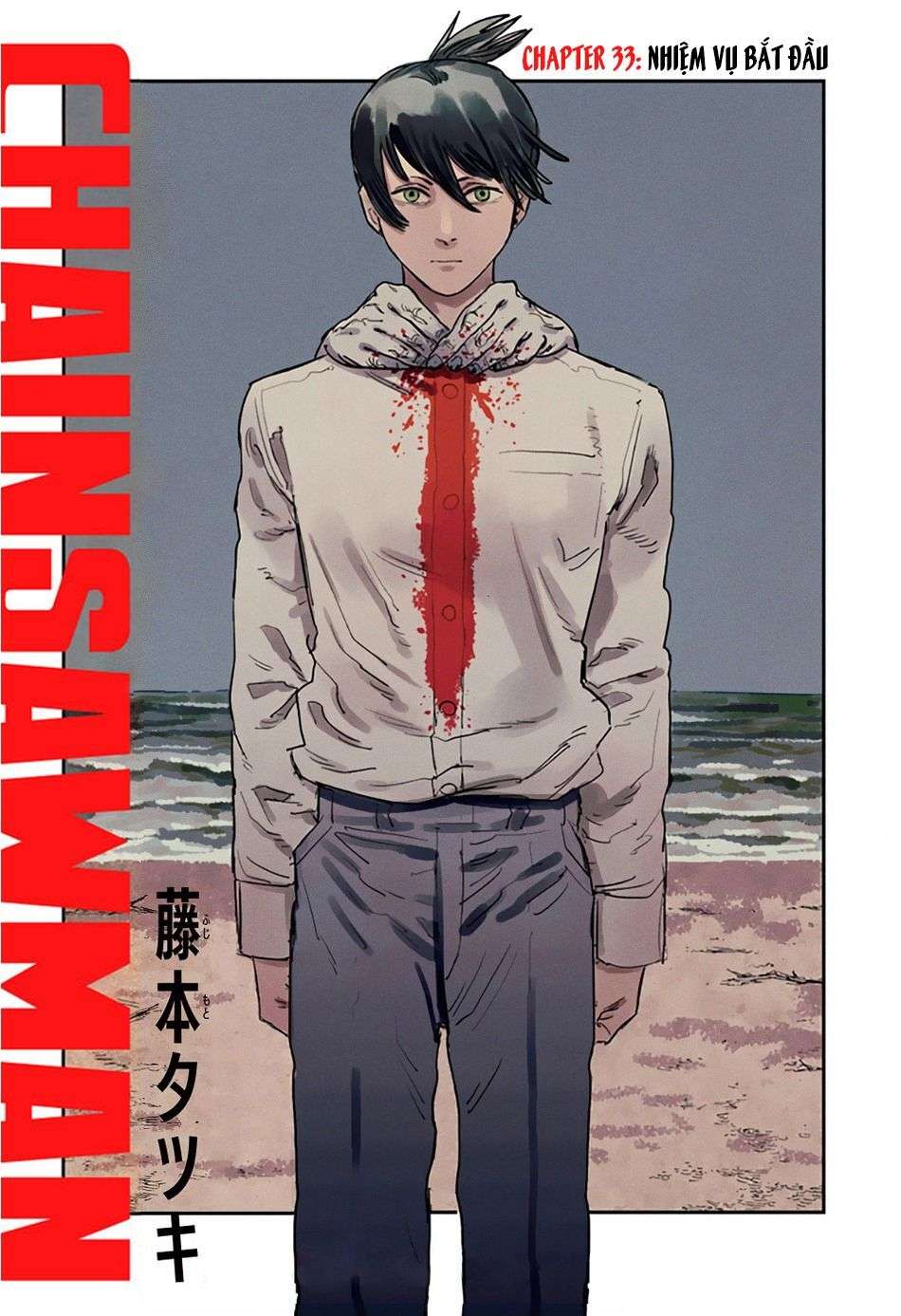 Chainsaw Man Chap 33 - Next Chap 34