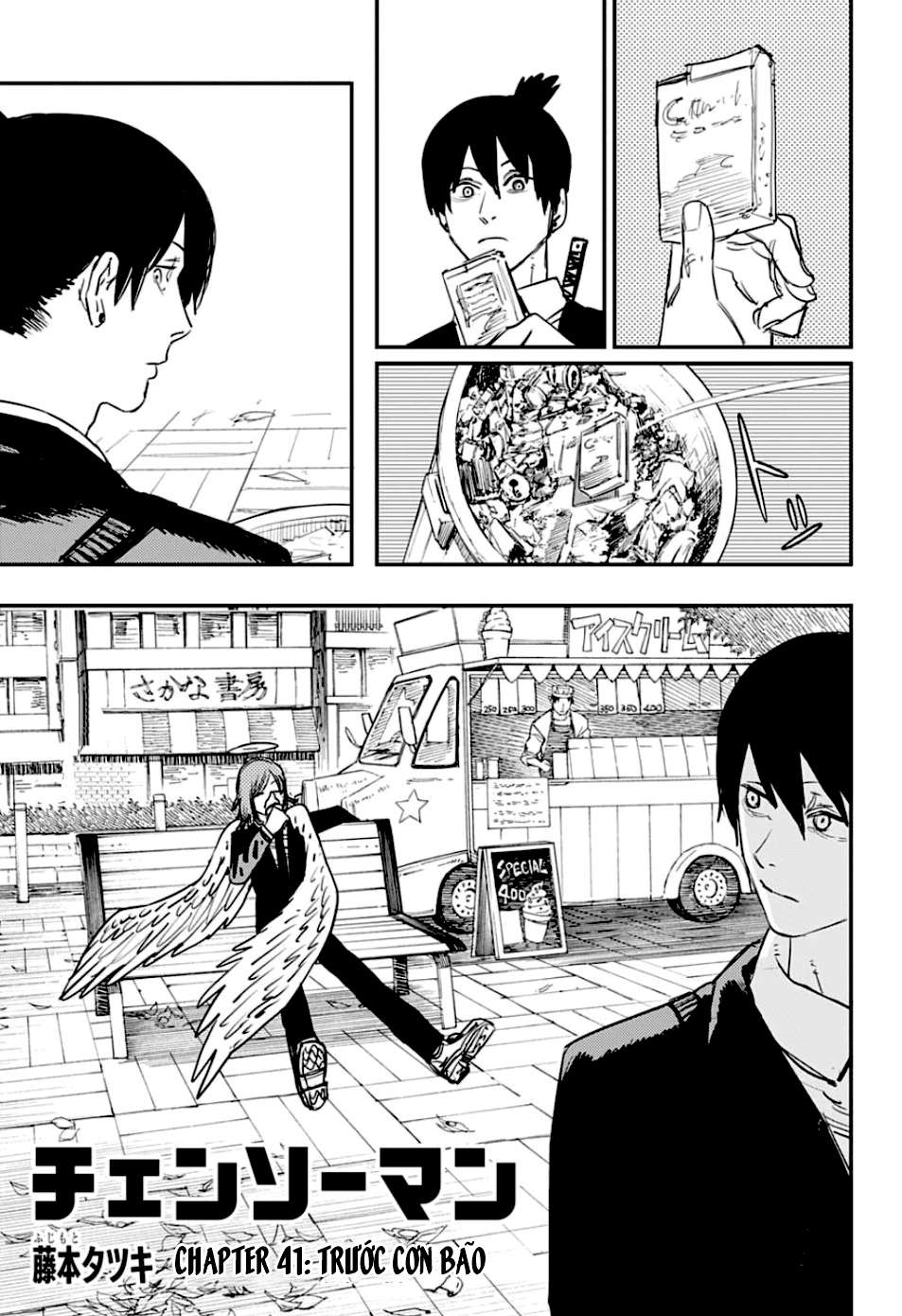 Chainsaw Man Chap 41 - Next Chap 42