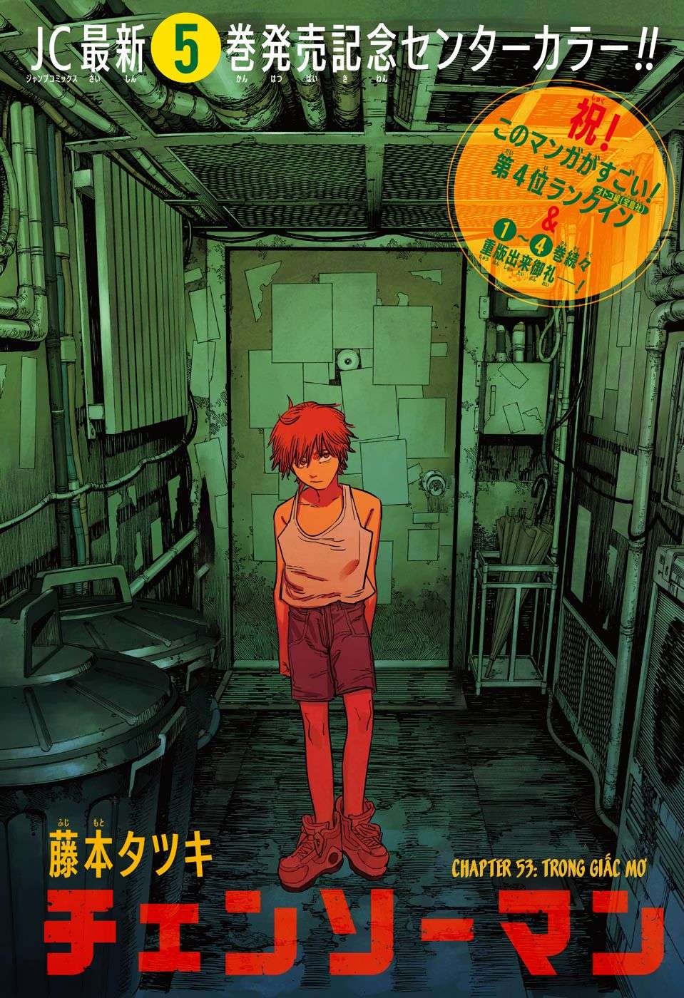 Chainsaw Man Chap 53 - Next Chap 54