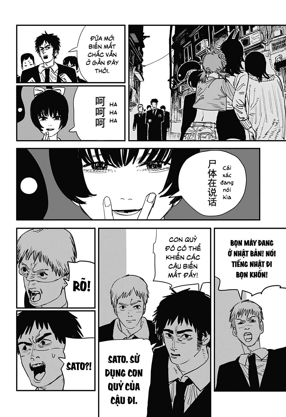 Chainsaw Man Chap 60 - Next Chap 61