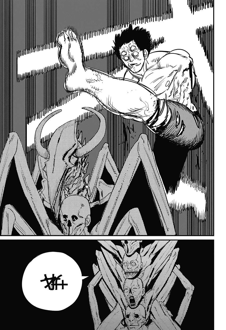 Chainsaw Man Chap 65 - Next Chap 66