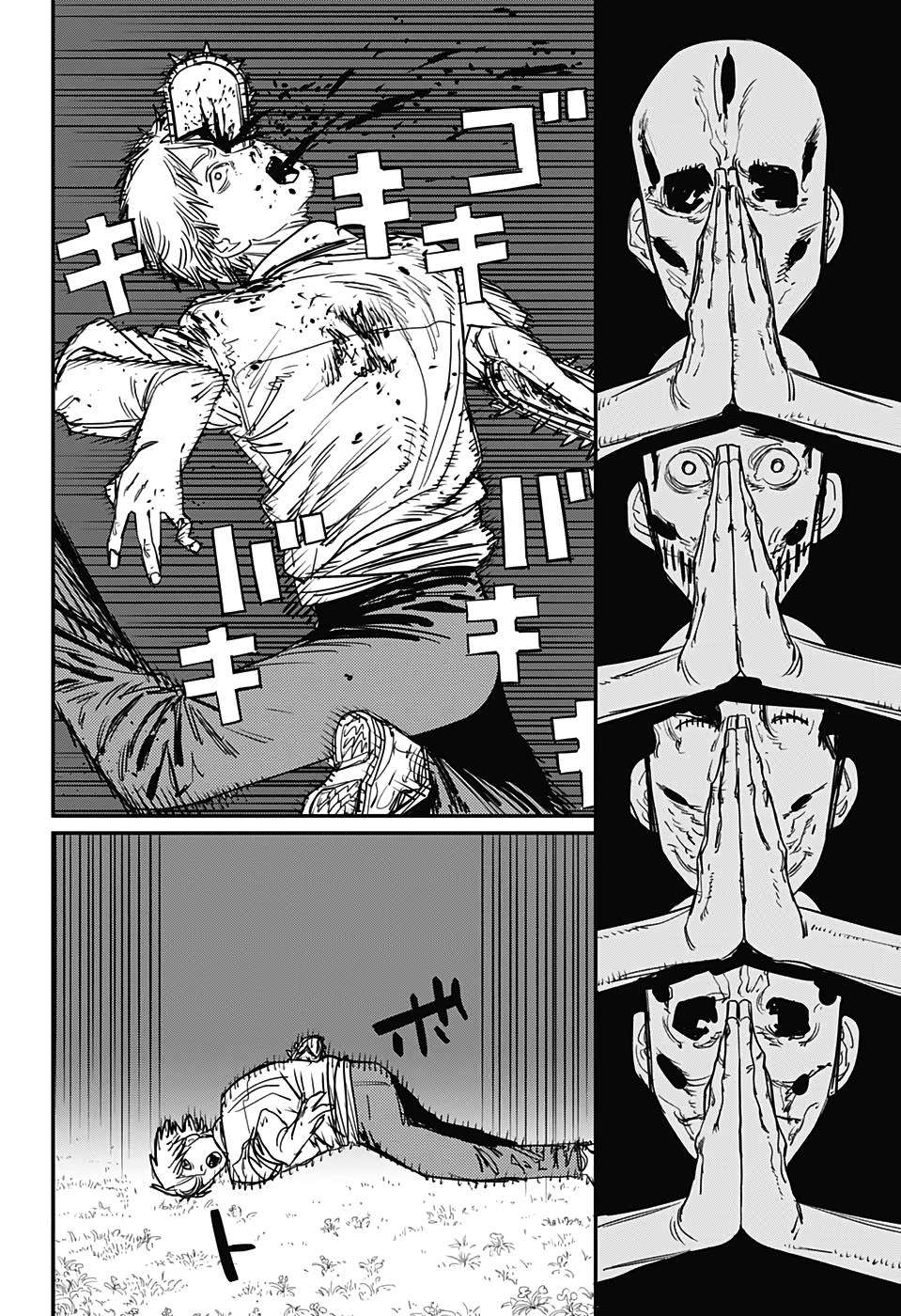 Chainsaw Man Chap 65 - Next Chap 66